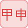 Mono de madera Yang