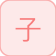 ني (الجرذ)