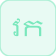 فواك (القرد)