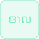 خال (النمر)