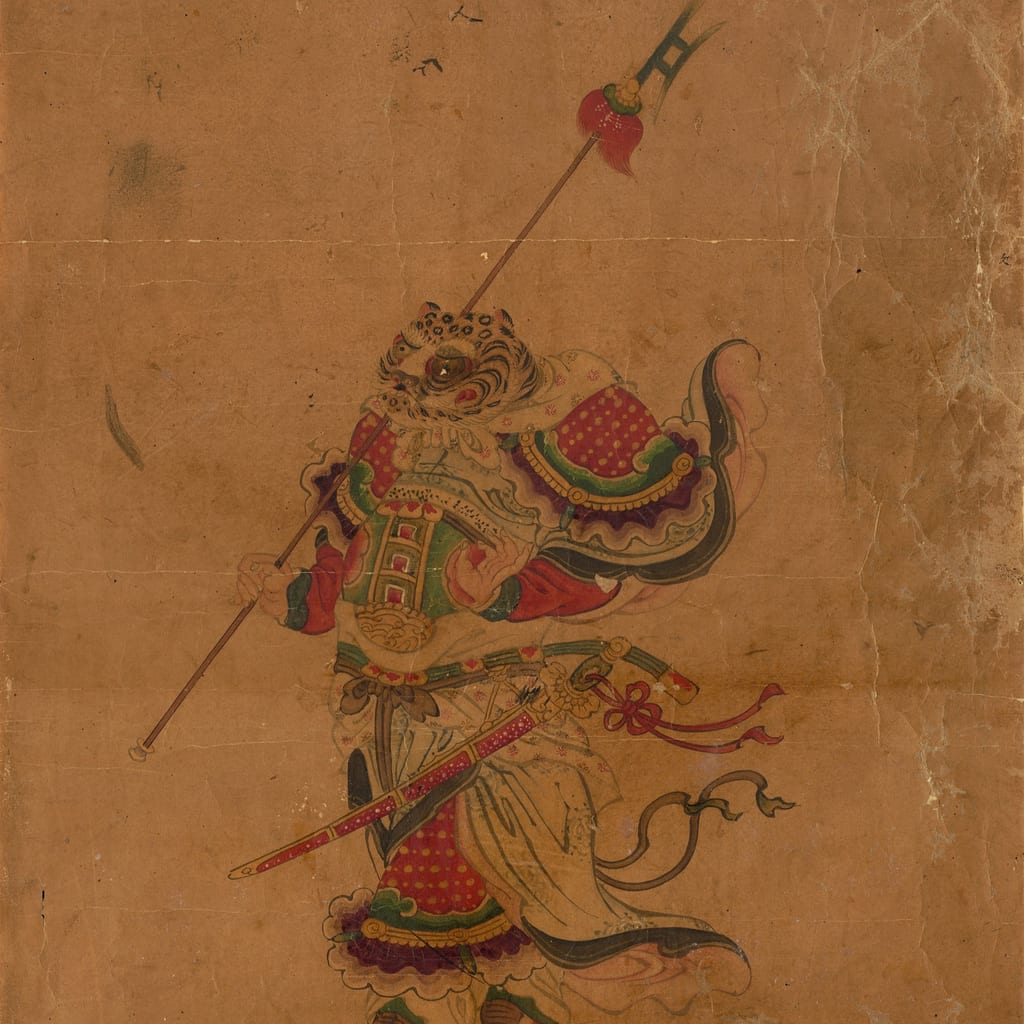 إين (النمر)