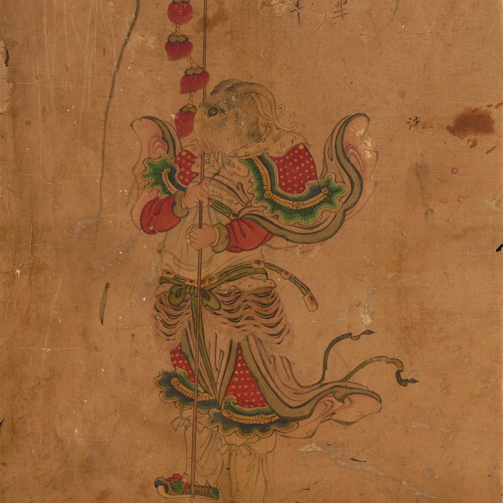 مي (الخروف)