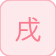 سول (كلب)