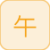 مور (حصان)
