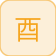 تاخيا (الديك)