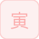 دان (النمر)