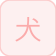 كلب (توت)