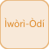 Iwori-Odi