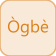 Ogbé Meji
