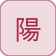 نجمة الشمس