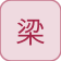 الشعاع السماوي
